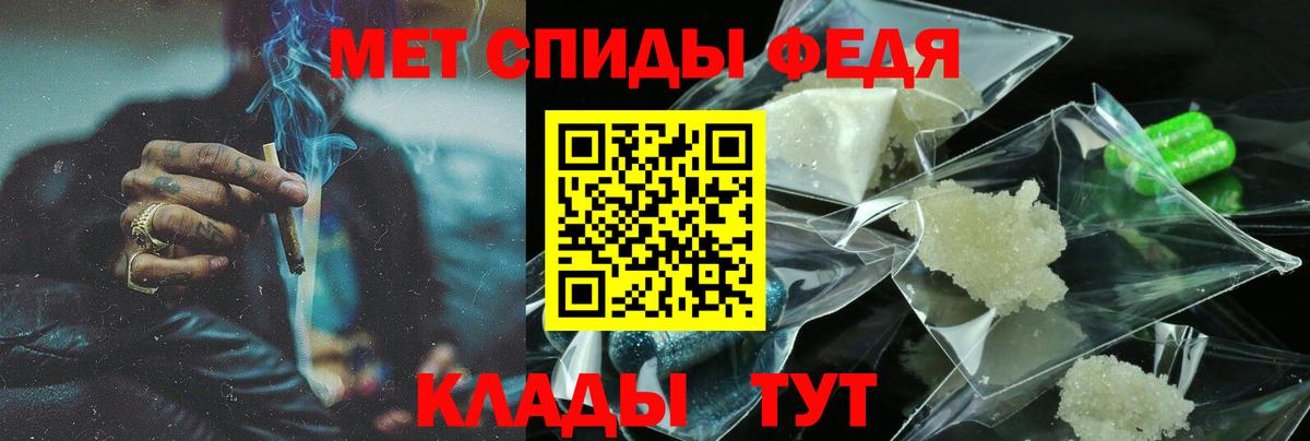 АМФЕТАМИН VHQ Казань