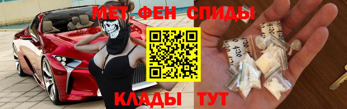АМФЕТАМИН VHQ  Амфетамин  Казань  Вход с VPN 
