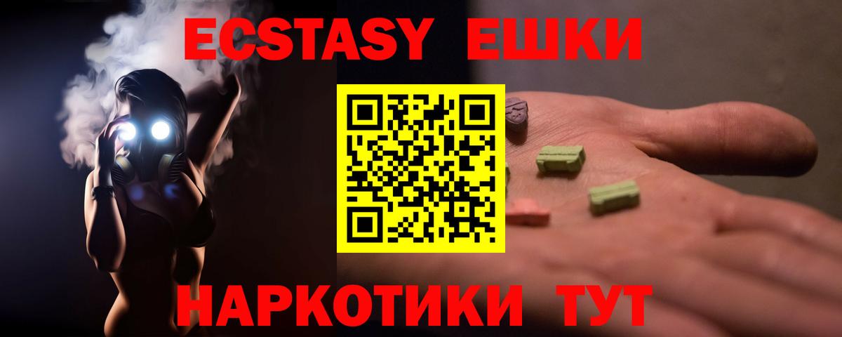ЭКСТАЗИ mix Казань