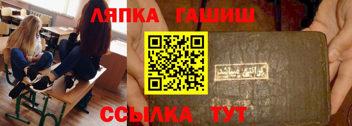 ГАШ  Гашиш убойный  Вход с VPN  Гашиш AMNESIA HAZE  Казань 