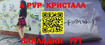 твердый Краснокаменск