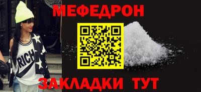 твердый Краснокаменск