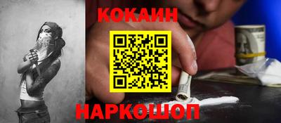 твердый Краснокаменск