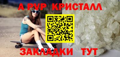 мяу мяу мука Краснознаменск