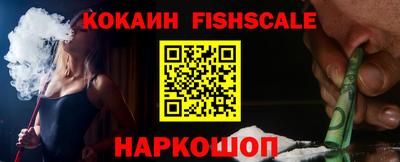 кокаин премиум Краснодар
