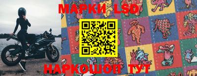 мяу мяу мука Краснознаменск