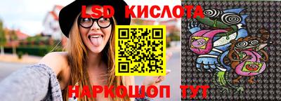 кокаин премиум Краснодар
