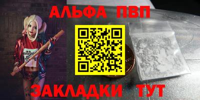 твердый Краснокаменск