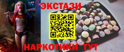 кокаин премиум Краснодар