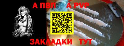 мяу мяу мука Краснознаменск