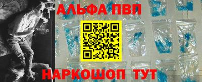 кокаин премиум Краснодар