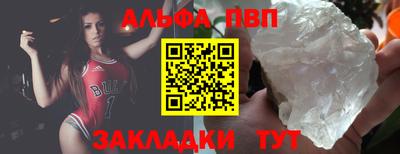 кокаин премиум Краснодар