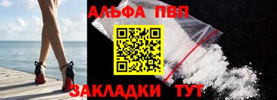 кокаин премиум Краснодар