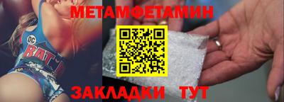 кокаин премиум Краснодар