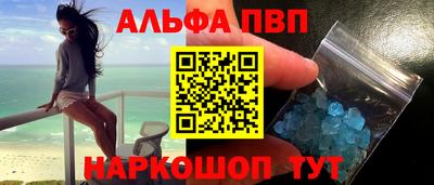 твердый Краснокаменск