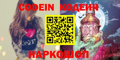 кокаин премиум Краснодар