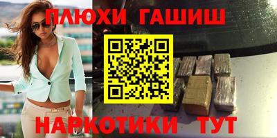 твердый Краснокаменск
