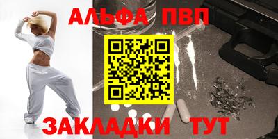 кокаин премиум Краснодар