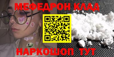 твердый Краснокаменск