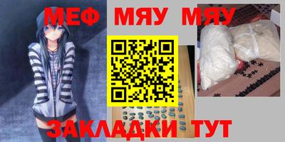 кокаин премиум Краснодар