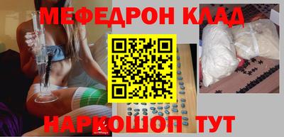 кокаин премиум Краснодар