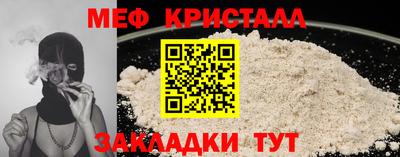 мяу мяу мука Краснознаменск