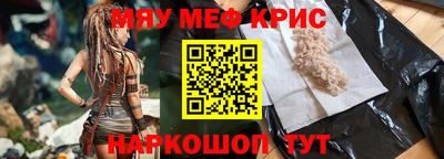 кокаин премиум Краснодар