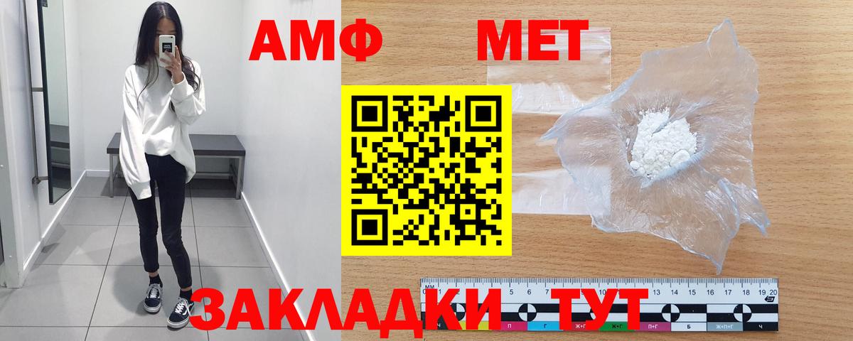 Первитин винт  Первитин винт  Вход с VPN  Первитин  Казань 