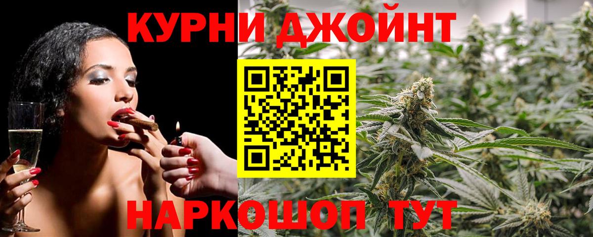 Казань  Бошки марихуана конопля  Шишки марихуана White Widow  Вход с VPN  Канабис конопля 