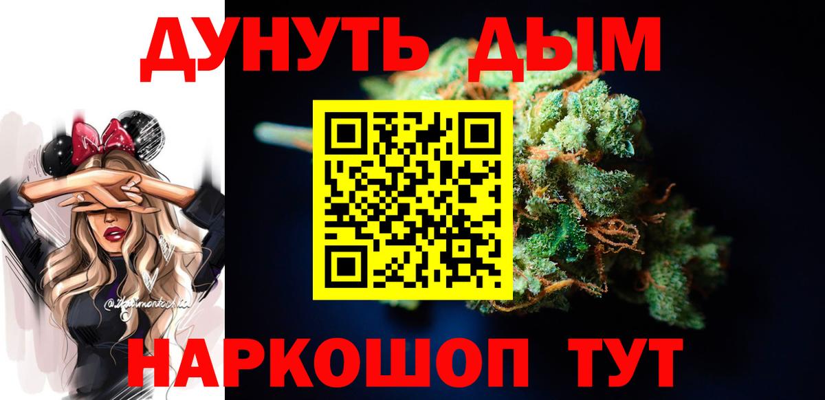 Марихуана OG Kush Казань